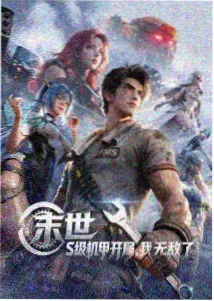 水密桃视频动漫雾海航线封面